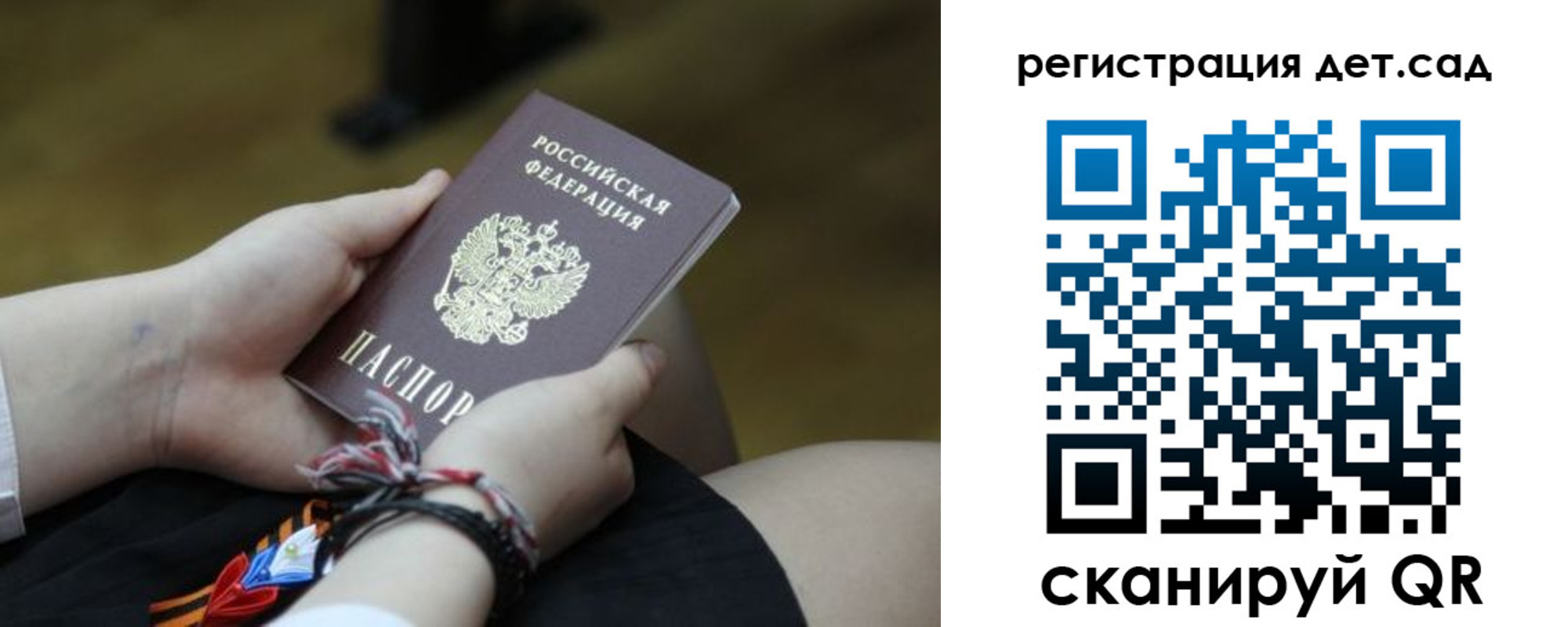 временная регистрация 2025 в Вичуге
